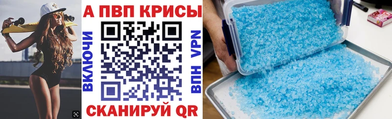 Альфа ПВП Соль  Калачинск 