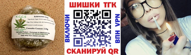 это клад  Калачинск  Cannafood марихуана 