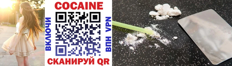 Cocaine Боливия Калачинск