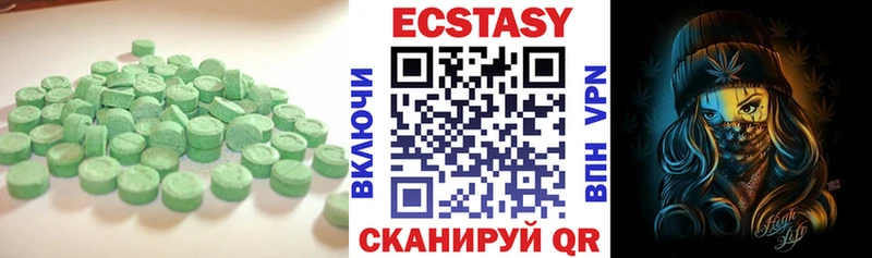 цены   Калачинск  ЭКСТАЗИ 99% 