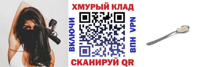 где купить наркоту  Калачинск  ГЕРОИН VHQ 