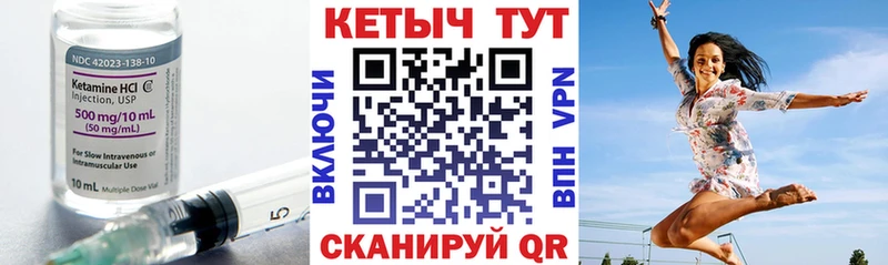 продажа наркотиков  Калачинск  Кетамин ketamine 