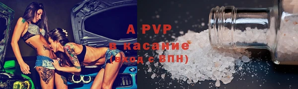 mix Аркадак
