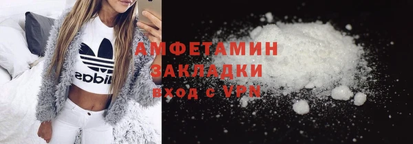 а пвп мука Армянск