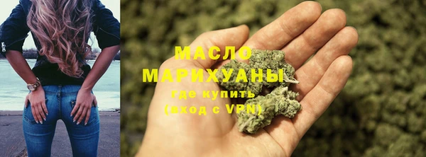 ALPHA-PVP Арсеньев