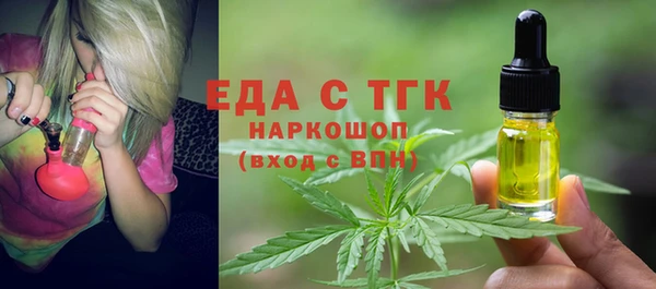 ALPHA-PVP Арсеньев