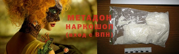 ALPHA-PVP Арсеньев