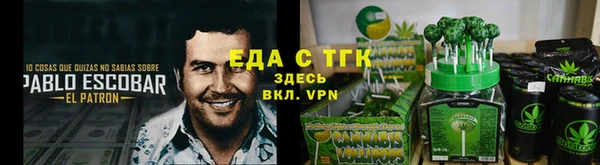 а пвп мука Армянск