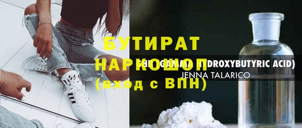 альфа пвп Саяногорск