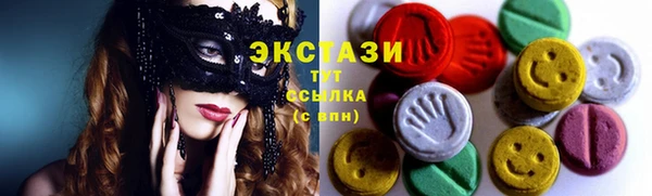 ALPHA-PVP Арсеньев