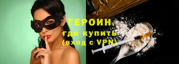 ALPHA-PVP Арсеньев