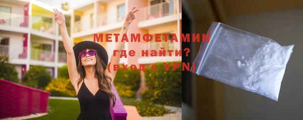 а пвп мука Армянск