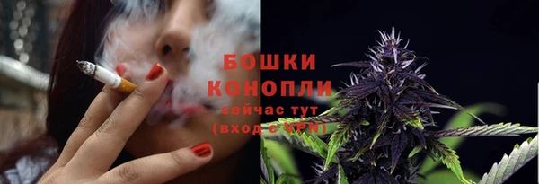 ALPHA-PVP Арсеньев