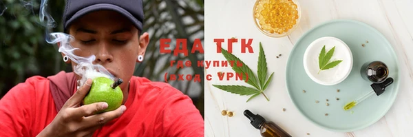 а пвп мука Армянск