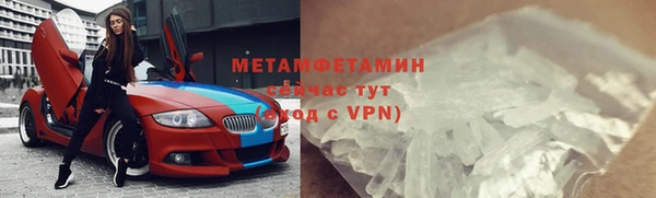 ALPHA-PVP Арсеньев