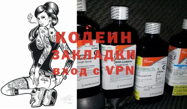 ALPHA-PVP Арсеньев