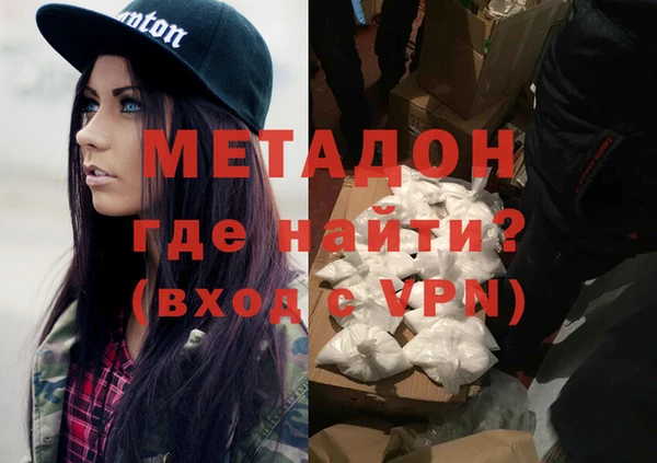 ALPHA-PVP Арсеньев