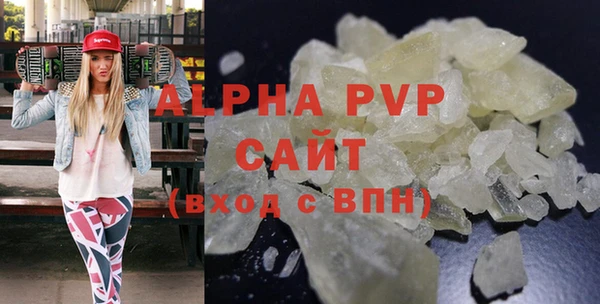 а пвп мука Армянск