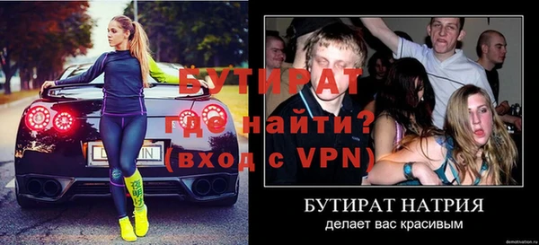 ALPHA-PVP Арсеньев