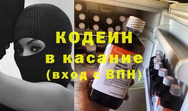 а пвп мука Армянск