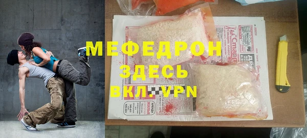мефедрон Сафоново