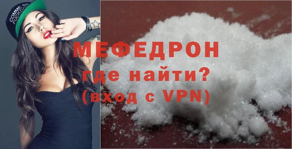 ALPHA-PVP Арсеньев