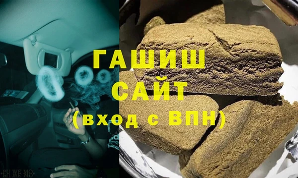 ALPHA-PVP Арсеньев