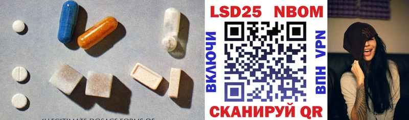 LSD-25 экстази кислота  Калачинск 