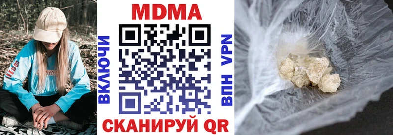мега рабочий сайт  Калачинск  MDMA Molly  купить закладку 