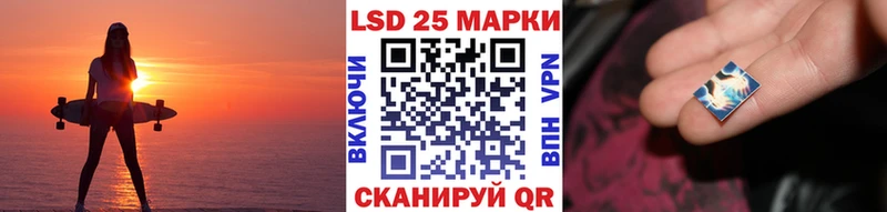 где продают наркотики  Калачинск  Наркотические марки 1500мкг 