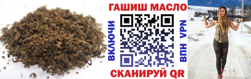 Дистиллят ТГК концентрат  где купить наркотик  Калачинск 